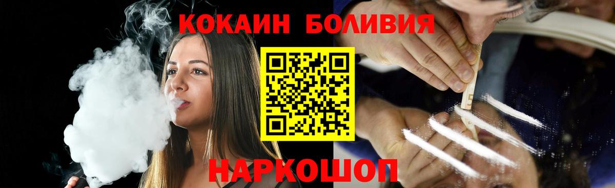 COCAIN 99% Лангепас
