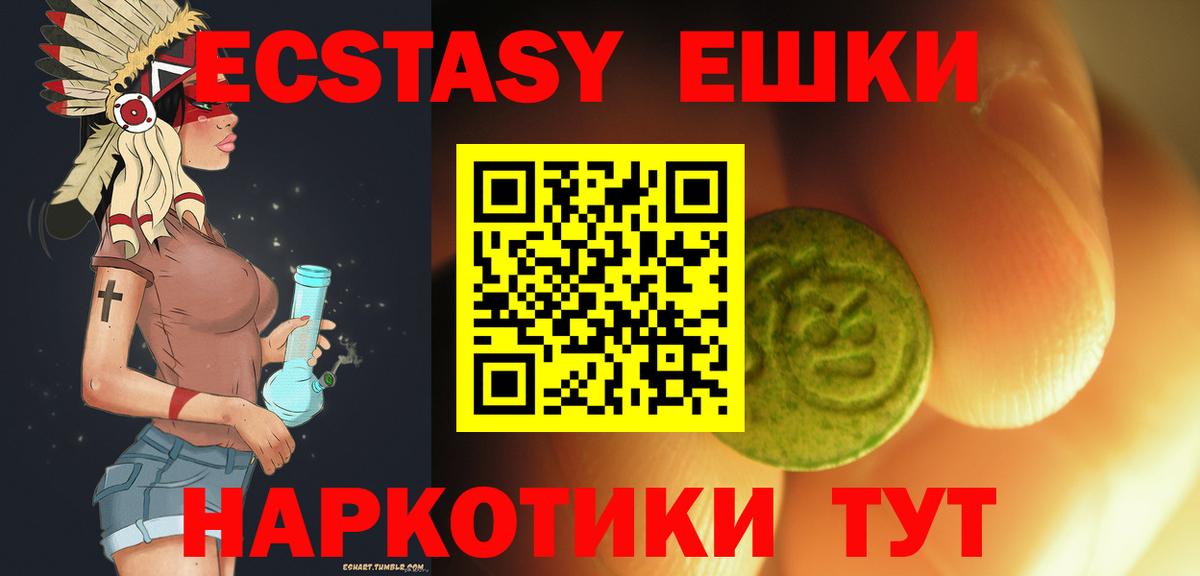 АМФЕТАМИН Лангепас