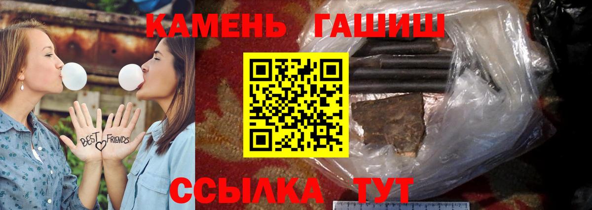 Лангепас  купить   Гашиш гарик  Гашиш  Вход с VPN  Гашиш ice o lator 