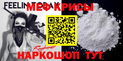 прущая мука Канаш