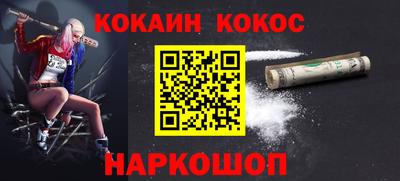 дживик Кандалакша