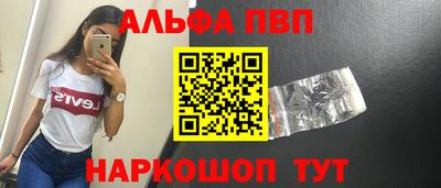 прущая мука Канаш