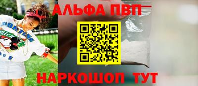 дживик Кандалакша