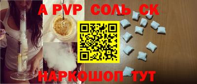 дживик Кандалакша