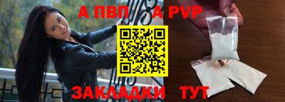 прущая мука Канаш
