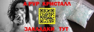 прущая мука Канаш