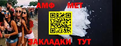 дживик Кандалакша