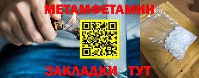 дживик Кандалакша