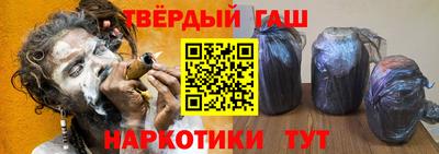 гашик Камышлов