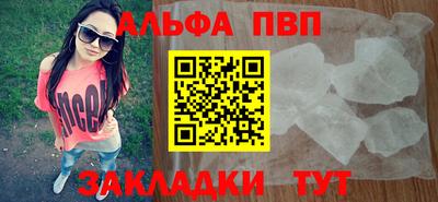 дживик Кандалакша