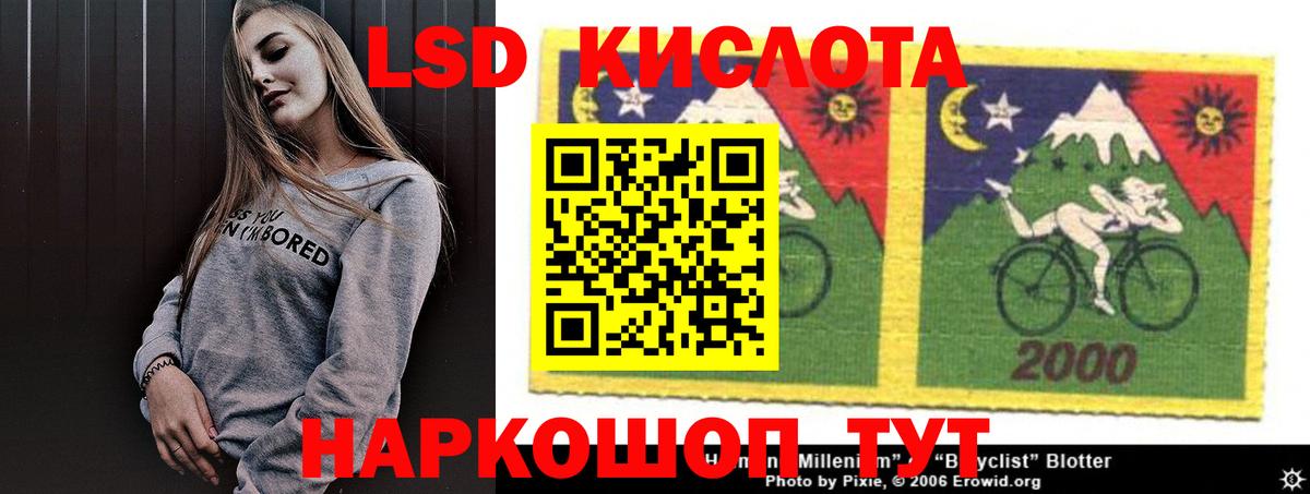LSD-25 экстази ecstasy  Вход с VPN  Лангепас 