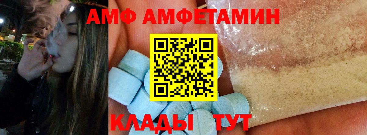 Метамфетамин кристалл Лангепас