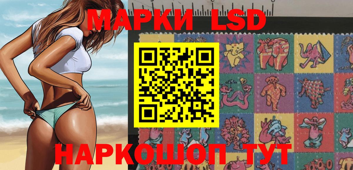 Марки N-bome 1,5мг Лангепас