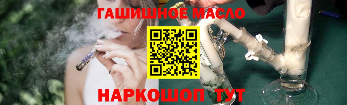 купить  цена  ТГК вейп  Вход с VPN  Лангепас 